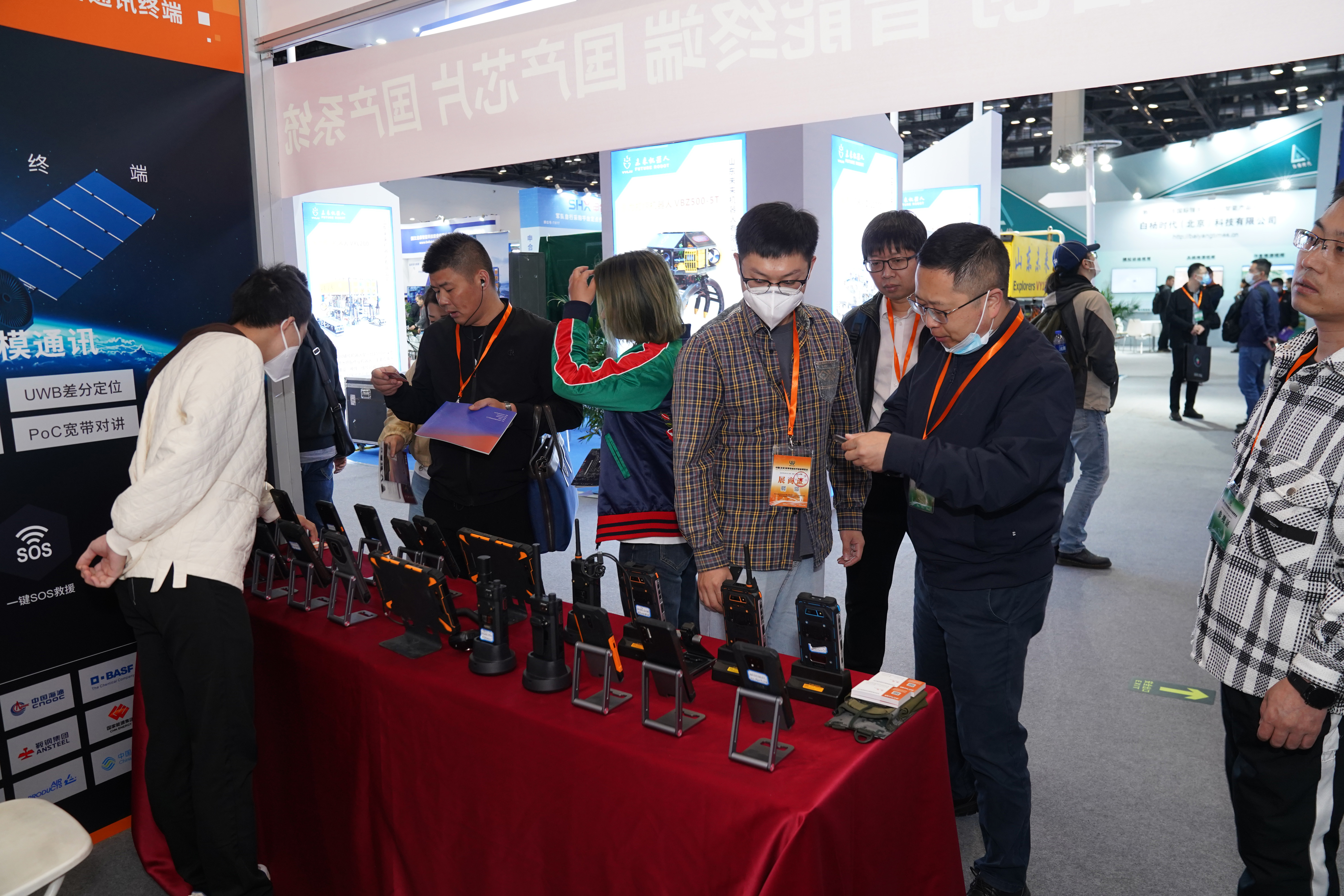 遨游通讯闪耀第八届北京军博会，引特种行业参展者围观 