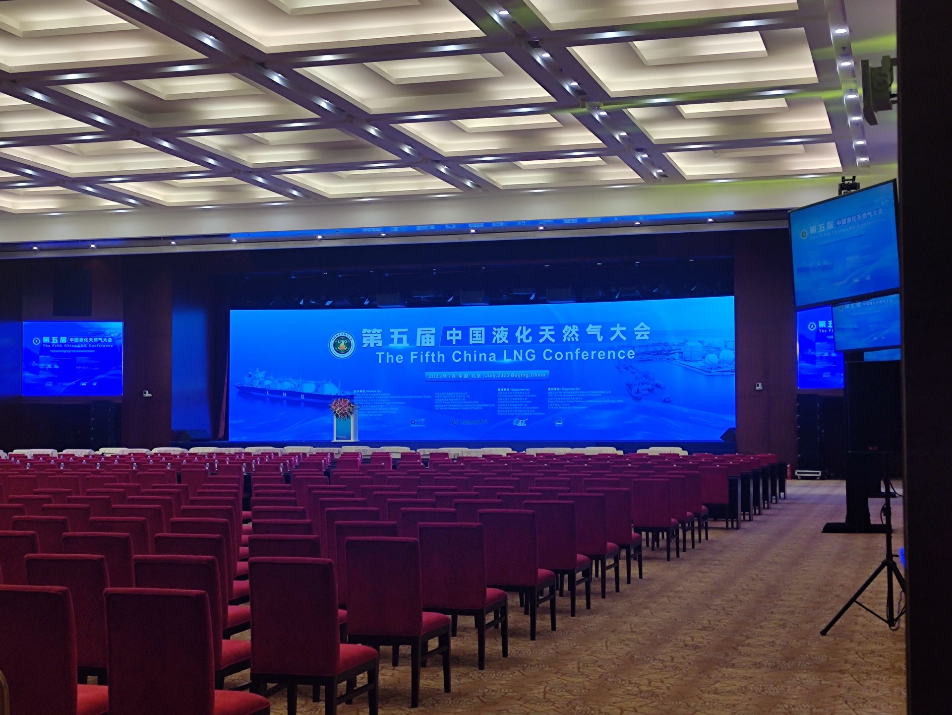 遨游通讯备展第五届中国液化天然气大会，九重防爆手机亮剑在即