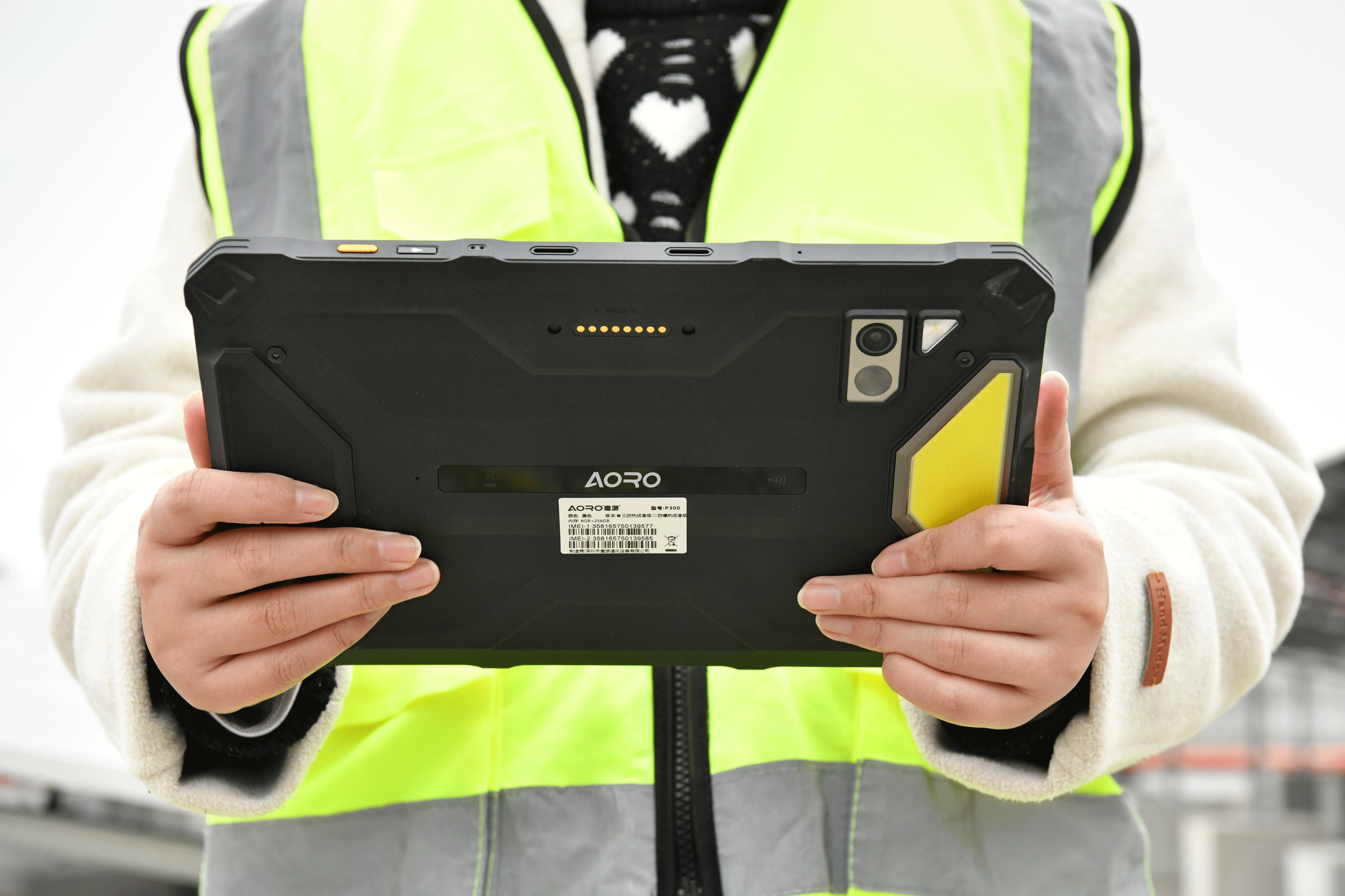 遨游三防平板.png 遨游三防平板.png